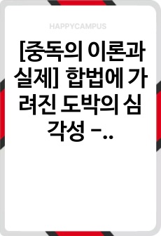 자료 표지