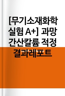 자료 표지