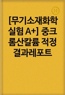 자료 표지