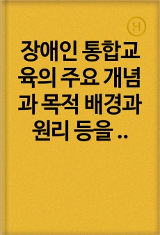 자료 표지
