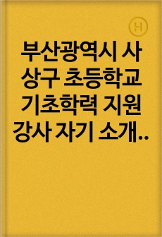 자료 표지