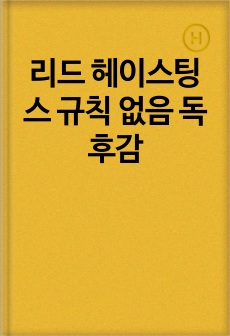 자료 표지