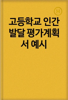 자료 표지