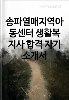 자료 표지