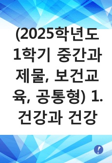 자료 표지