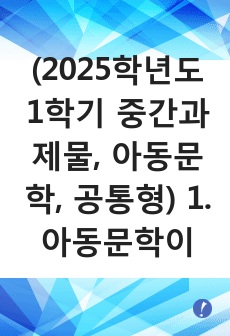 자료 표지