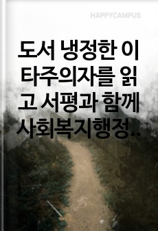 자료 표지