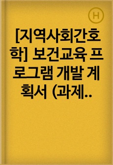 자료 표지