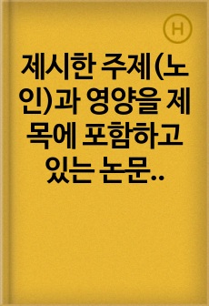자료 표지