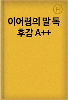 자료 표지