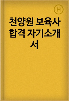 자료 표지