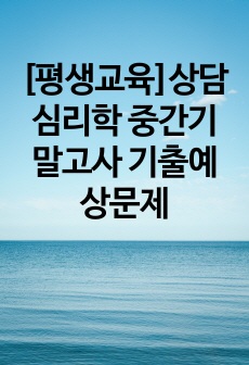 자료 표지
