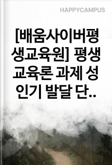 자료 표지