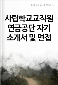 자료 표지