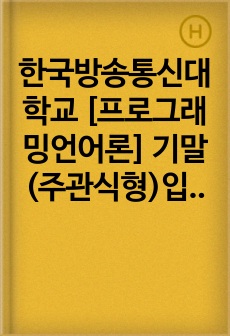 자료 표지