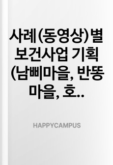 자료 표지