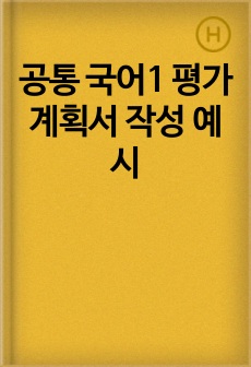 자료 표지