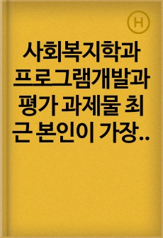 자료 표지