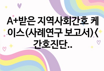 자료 표지