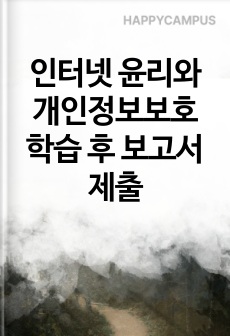 자료 표지