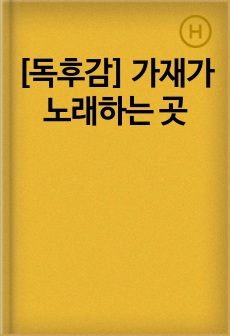 자료 표지