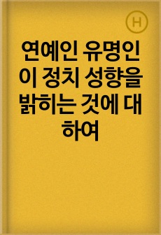 자료 표지