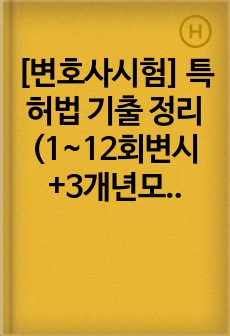 자료 표지
