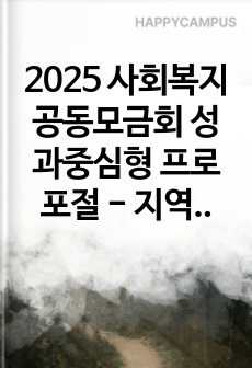 자료 표지