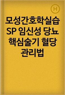 자료 표지