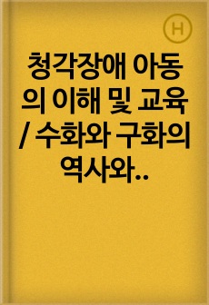 자료 표지