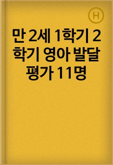 자료 표지