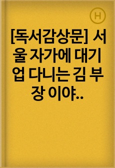 자료 표지