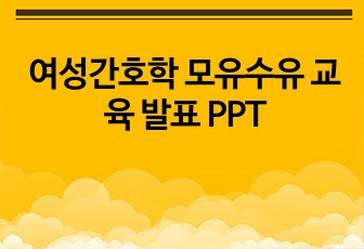 자료 표지