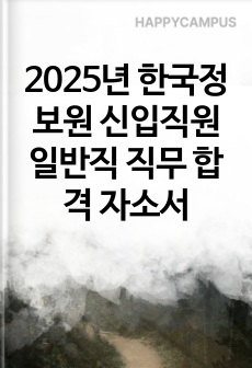자료 표지