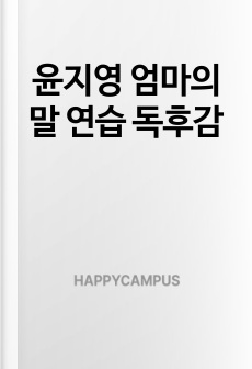 자료 표지