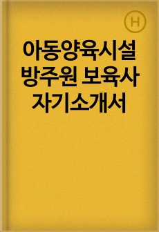 자료 표지