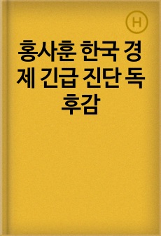 자료 표지