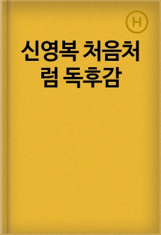 자료 표지