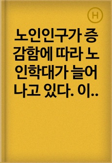 자료 표지