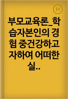 자료 표지