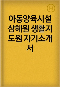 자료 표지