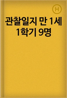 자료 표지