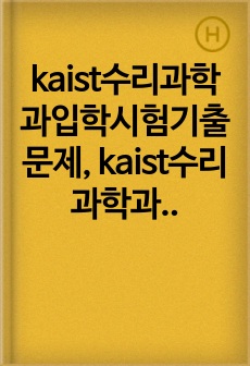 자료 표지