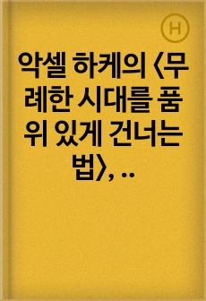 자료 표지