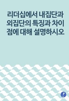 자료 표지
