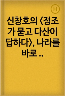 자료 표지