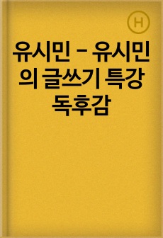 자료 표지