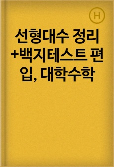 자료 표지
