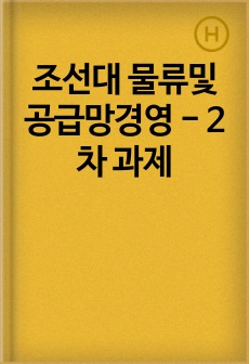 자료 표지