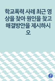 자료 표지